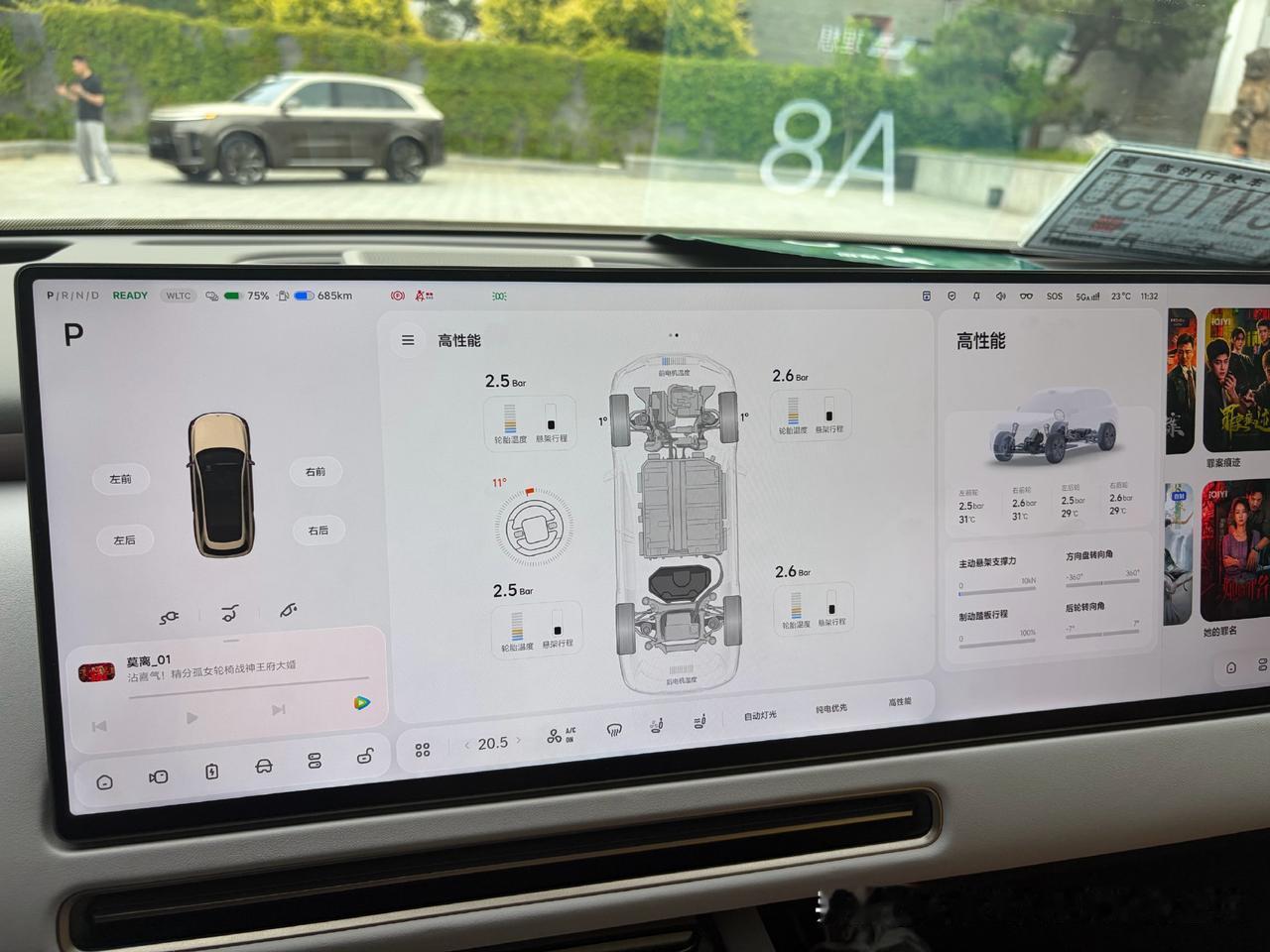 试完理想L8Livis，先说几个表面的情况1.跟新L9白车身后段完全不同