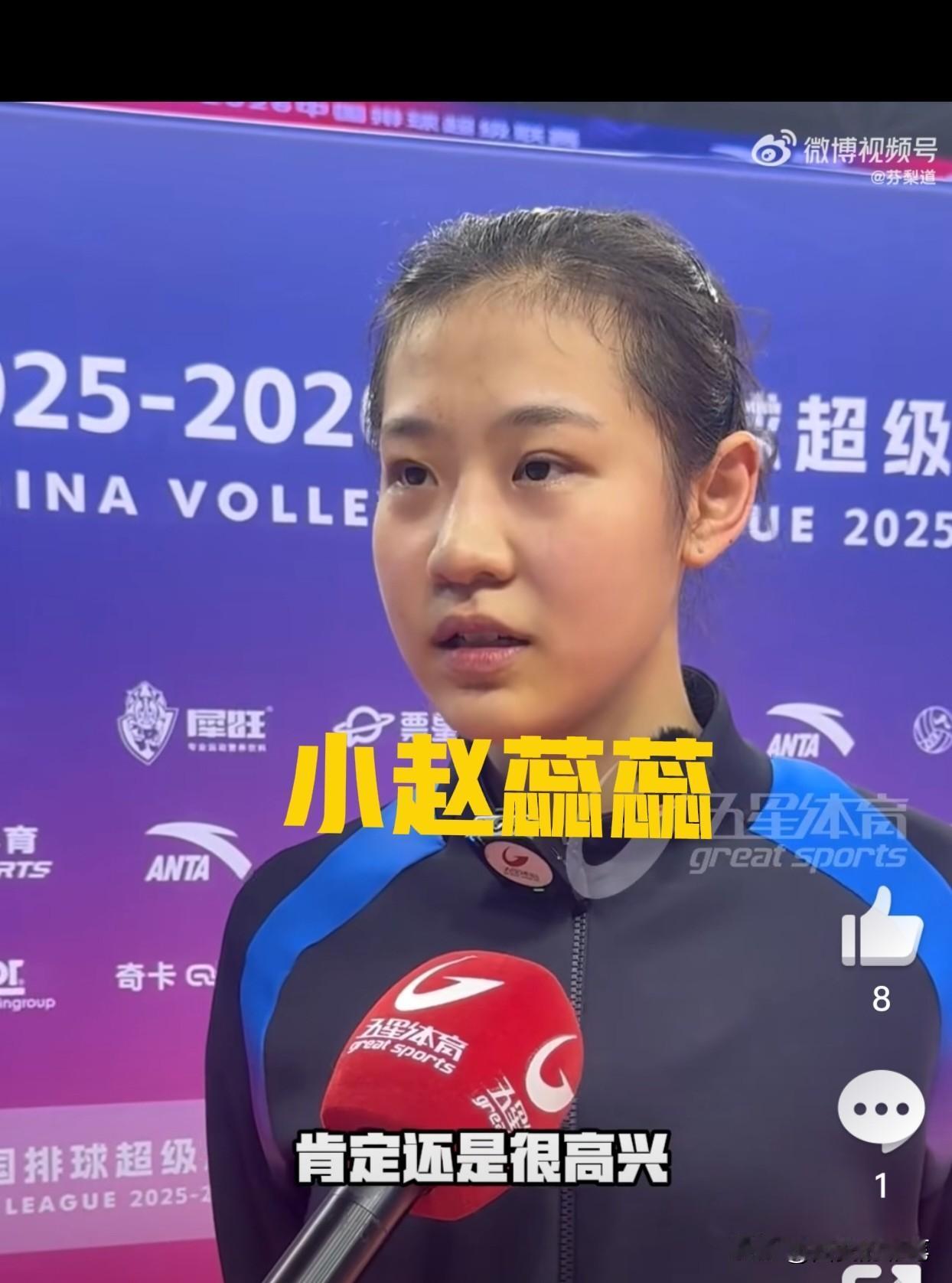 上海女排王奥芊，这个有些腼腆的女孩，可不简单[赞]瞧，王奥芊谈到联赛首发感受时