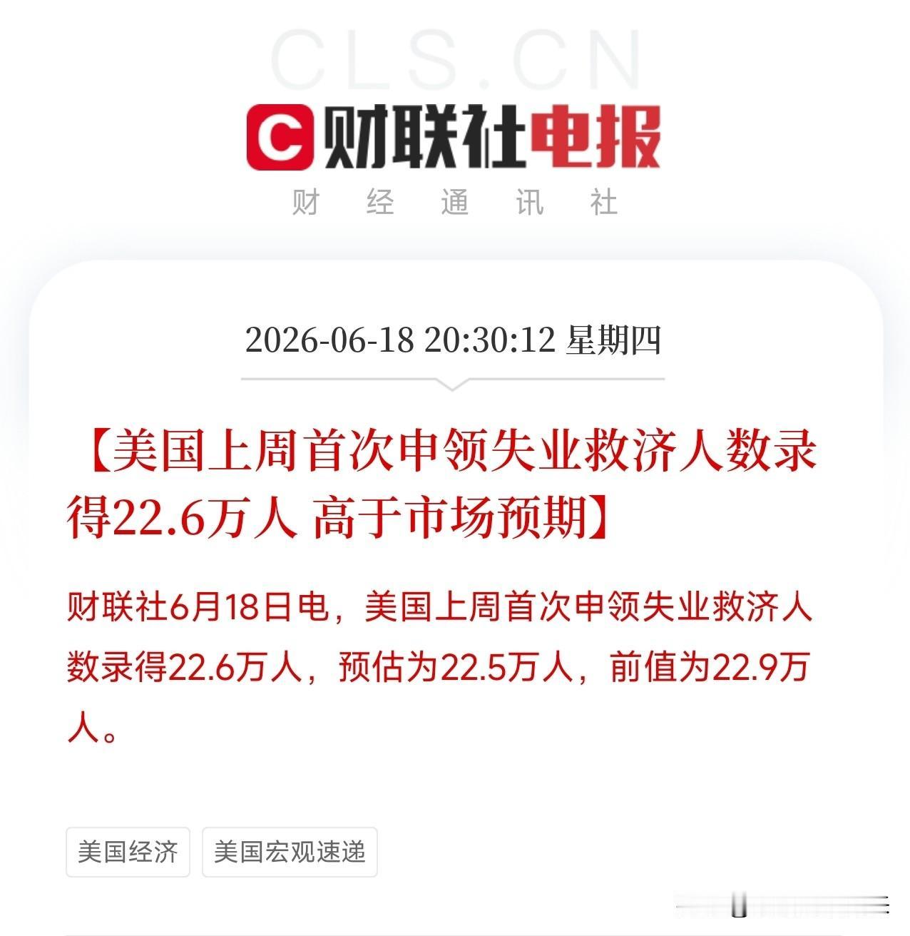 端午利空消息来了！利空消息如下：利空消息1：合力泰因连续五年年报虚假记载被S