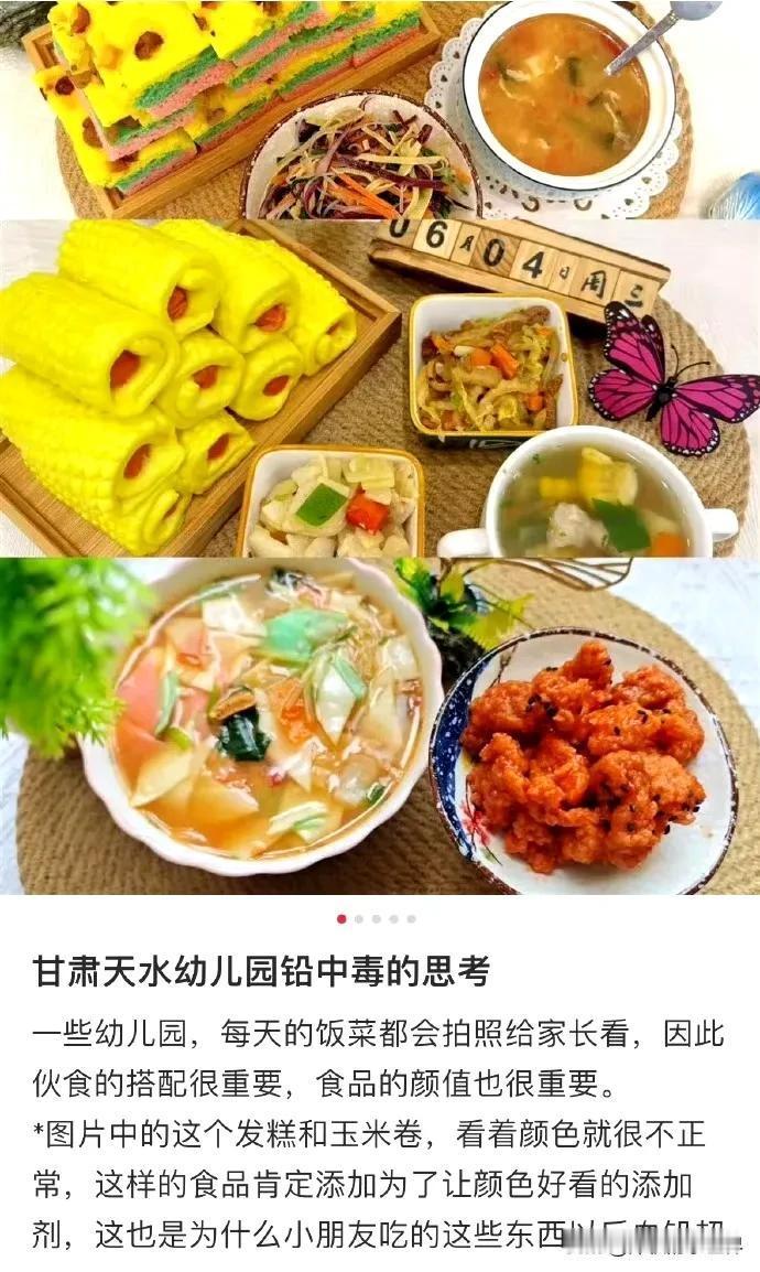 不得不说，这园长狠起来连自己都坑！为了照片好看，为了招生，竟然让厨师添加颜料
