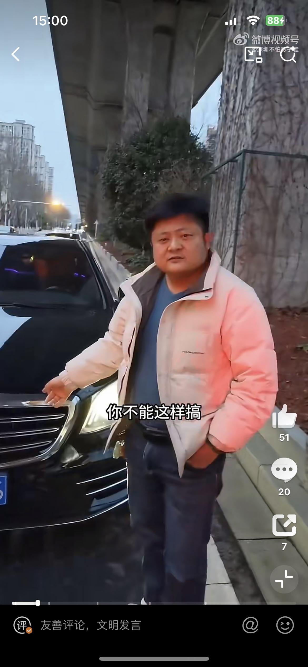 真的要把交警气哭了，这个男子打双闪变道，还要指责后面的奔驰属于插队，要交警主持公