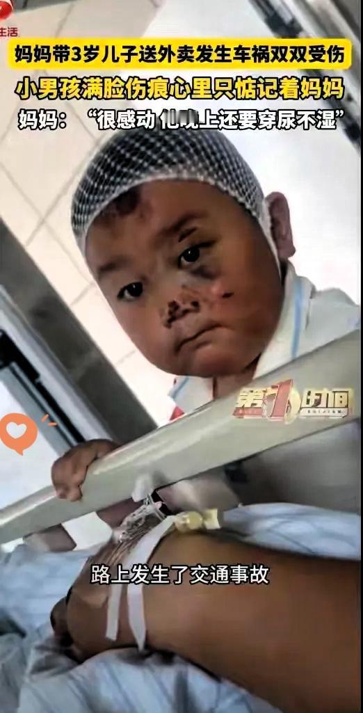 刷到嘉兴那个在病房照顾妈妈的小男孩，我硬是没点下那个赞。满屏都在夸他懂事，我