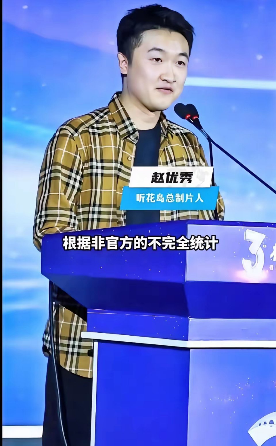 笑不活了原来不止我们吐槽就连拍短剧的都看不下去了！哈哈哈近日，在杭州微短剧大会上