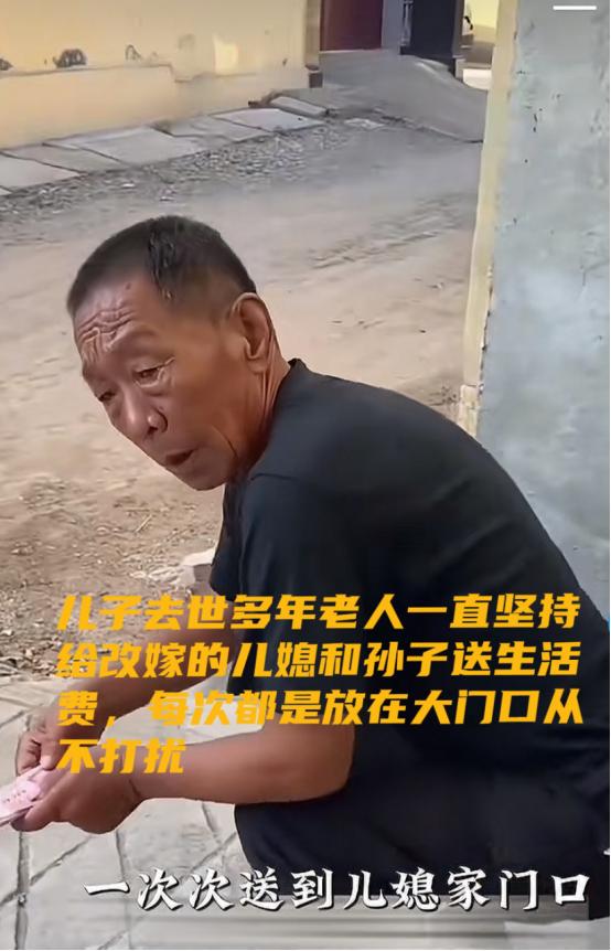 “看完泪目了，”安徽合肥一位66岁的老人，儿子走了很多年，儿媳也改嫁了，可他