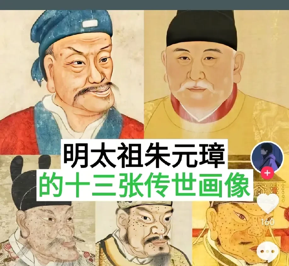 都说朱元璋生性多疑，残暴，因为他建国之后就开始屠杀有功之臣。其实这些都是朱元璋
