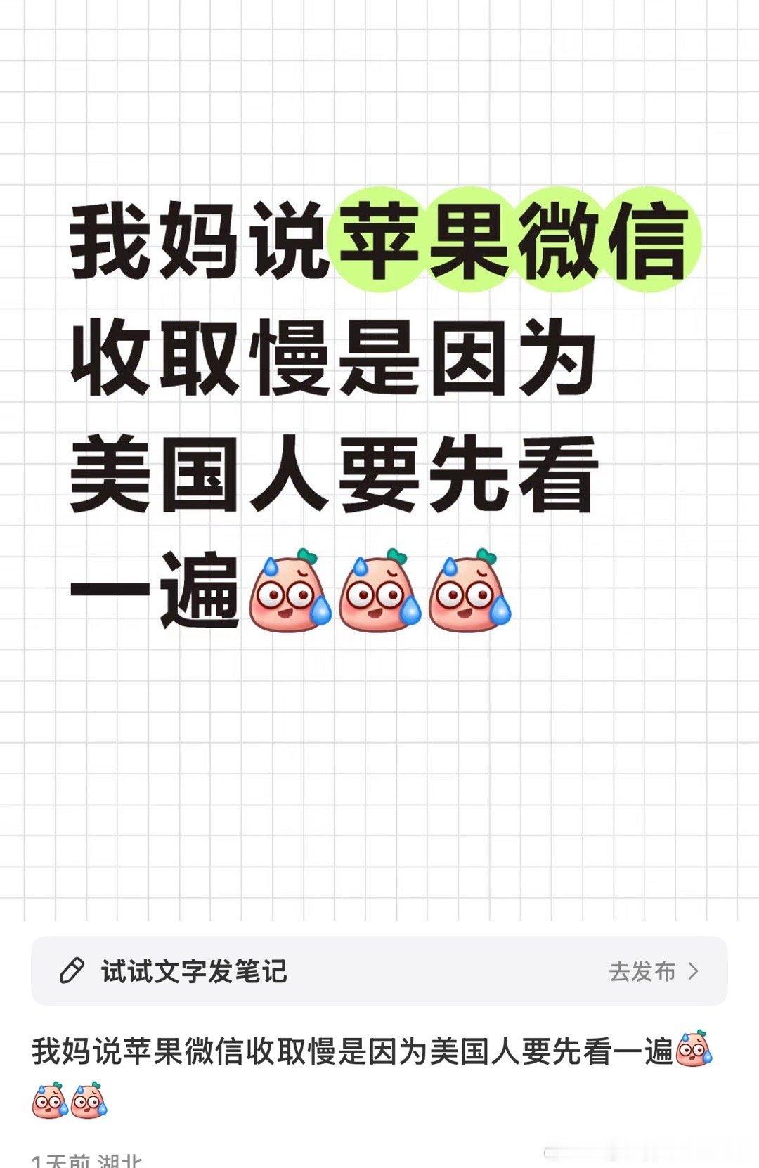 怪不得我经常收不到消息​​​