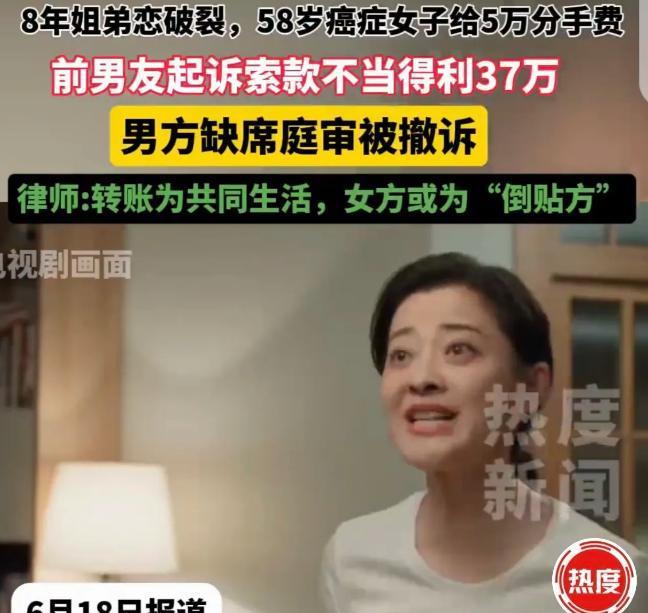 北京，有这么一对姐弟恋，苏慧50岁，林宇36岁，两人同居了8年。本以为能一直相伴