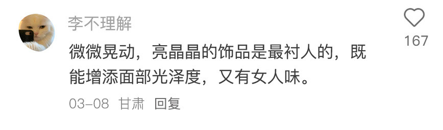 原来这才是女生最高级的拿捏​​​