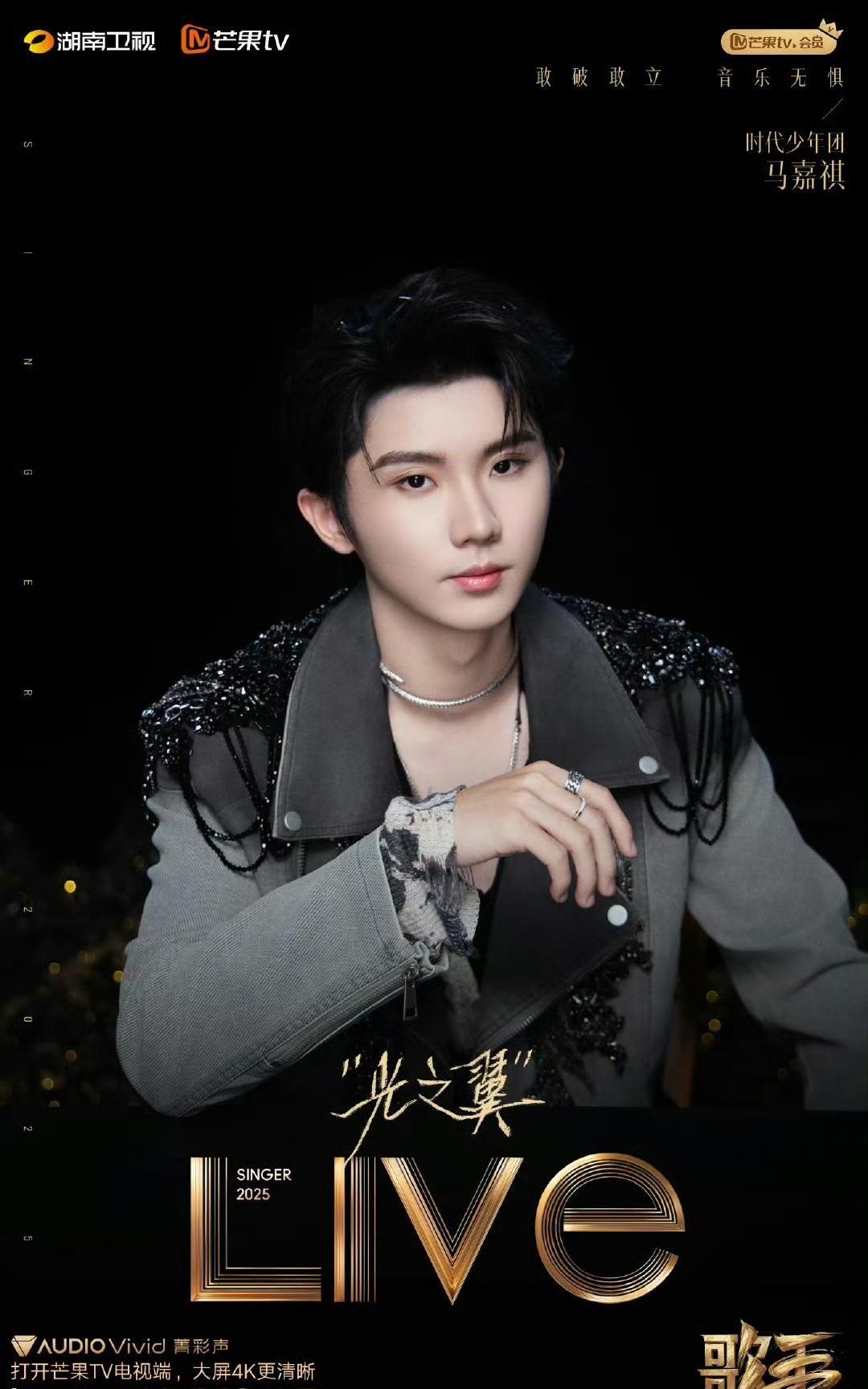 马嘉祺老师这个回马枪，打的他措手不及。作为明星的公关是没有任何问题的，大大方方承