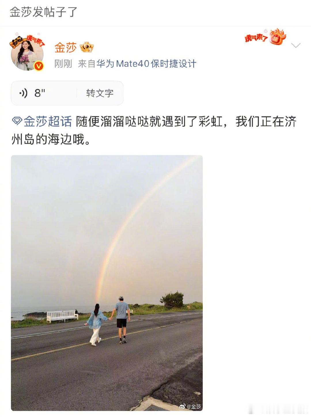 金莎00年的弟弟05年的酒金莎带老公见马来西亚闺蜜金莎带着孙丞潇见马来西亚闺蜜