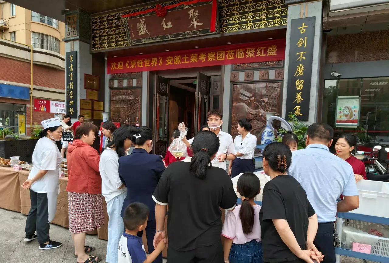 合肥这家150年的老馆子真拼了！禁酒令让包间空了一大半，聚红盛直接把百年老卤锅