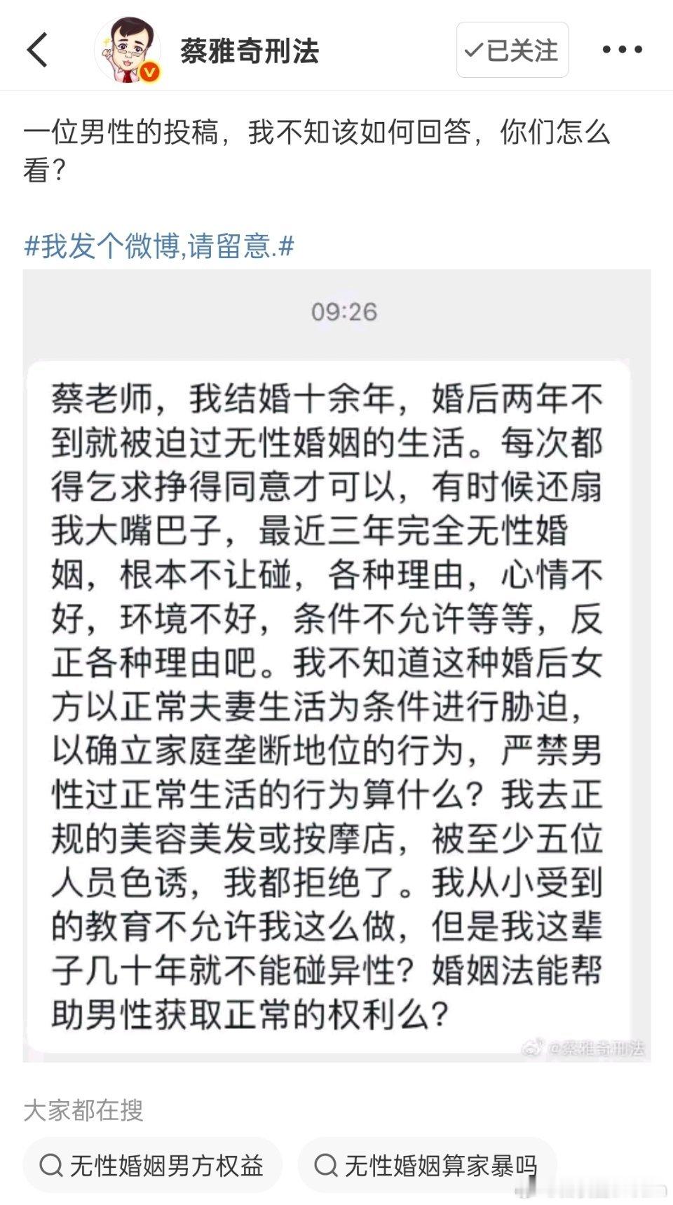 遇到了就是遇到了，没办法就是没办法