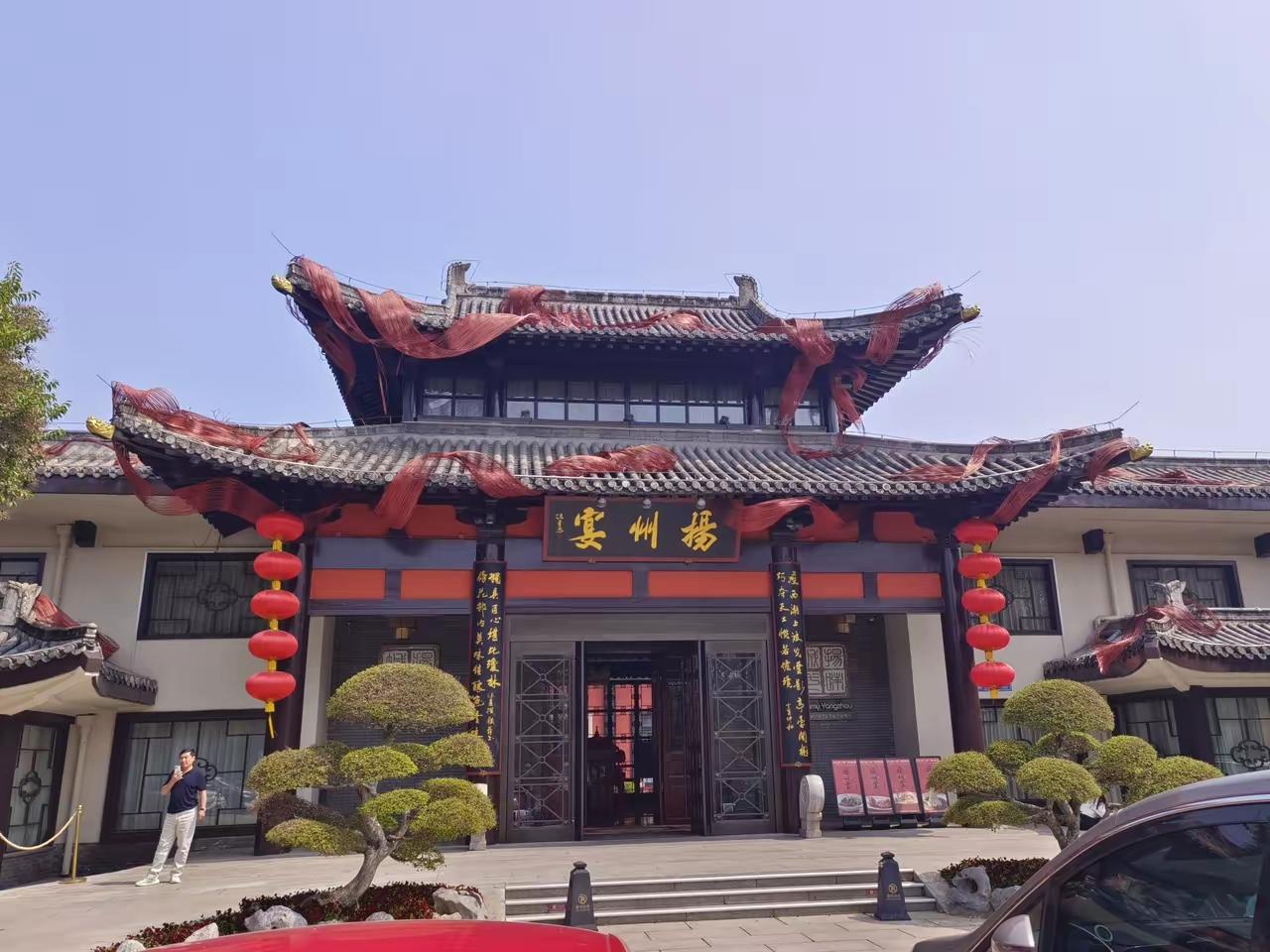 扬州廋西湖景区旁饭店，菜价贵的离谱[墨镜][墨镜][墨镜]