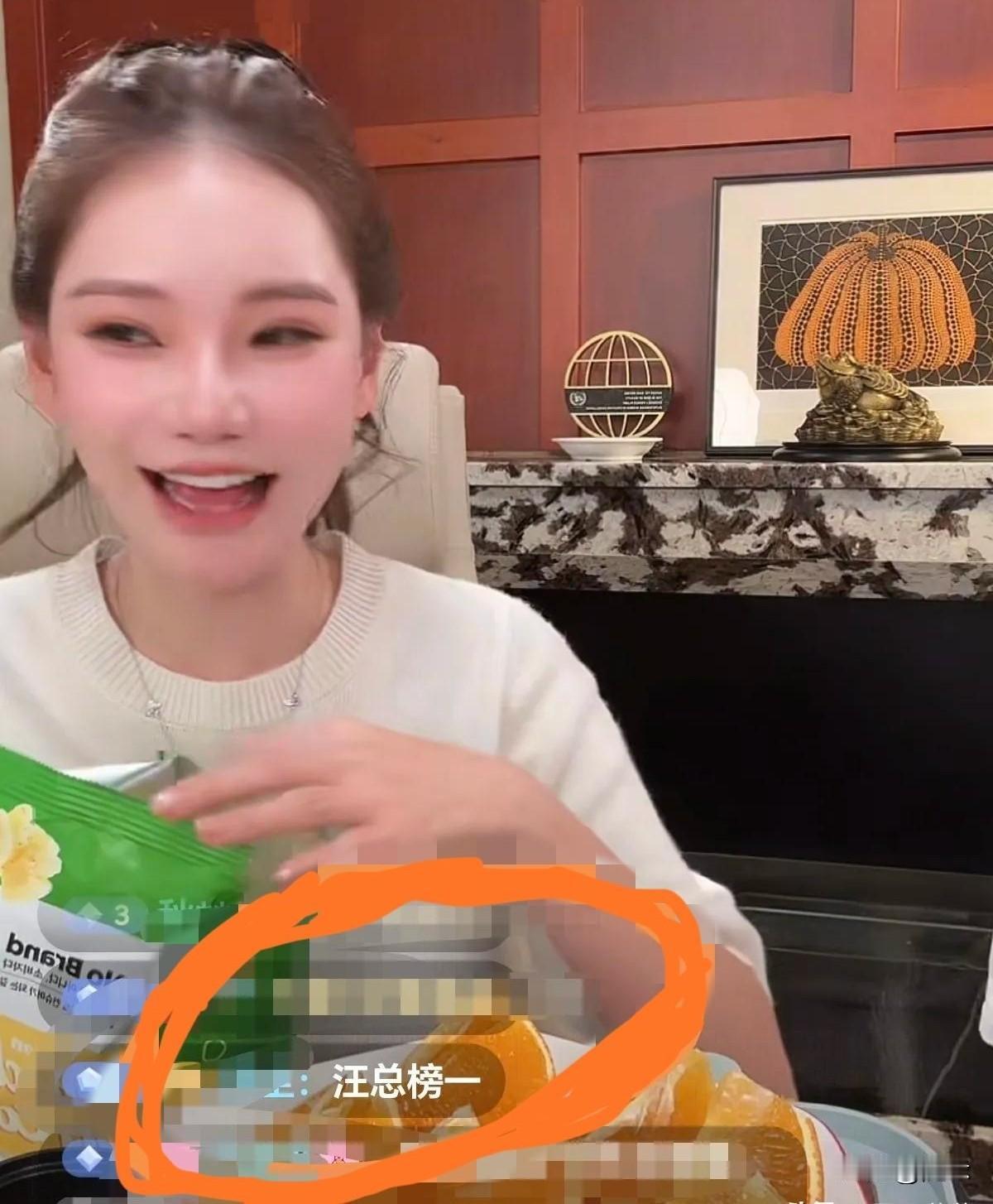 笑喷了[捂脸哭]网友:汪总是榜一，刚刚来刷礼物了……马筱梅:真的吗？那就意