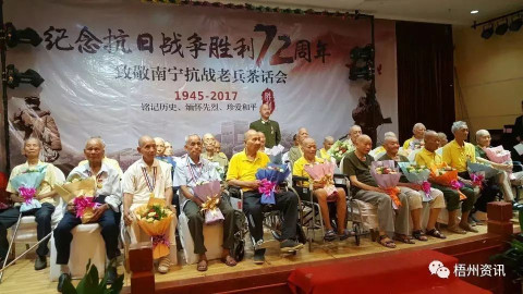 9月1日,亚洲斑美拉美容机构有限公司代表到梧州广平镇捐资助学.图片