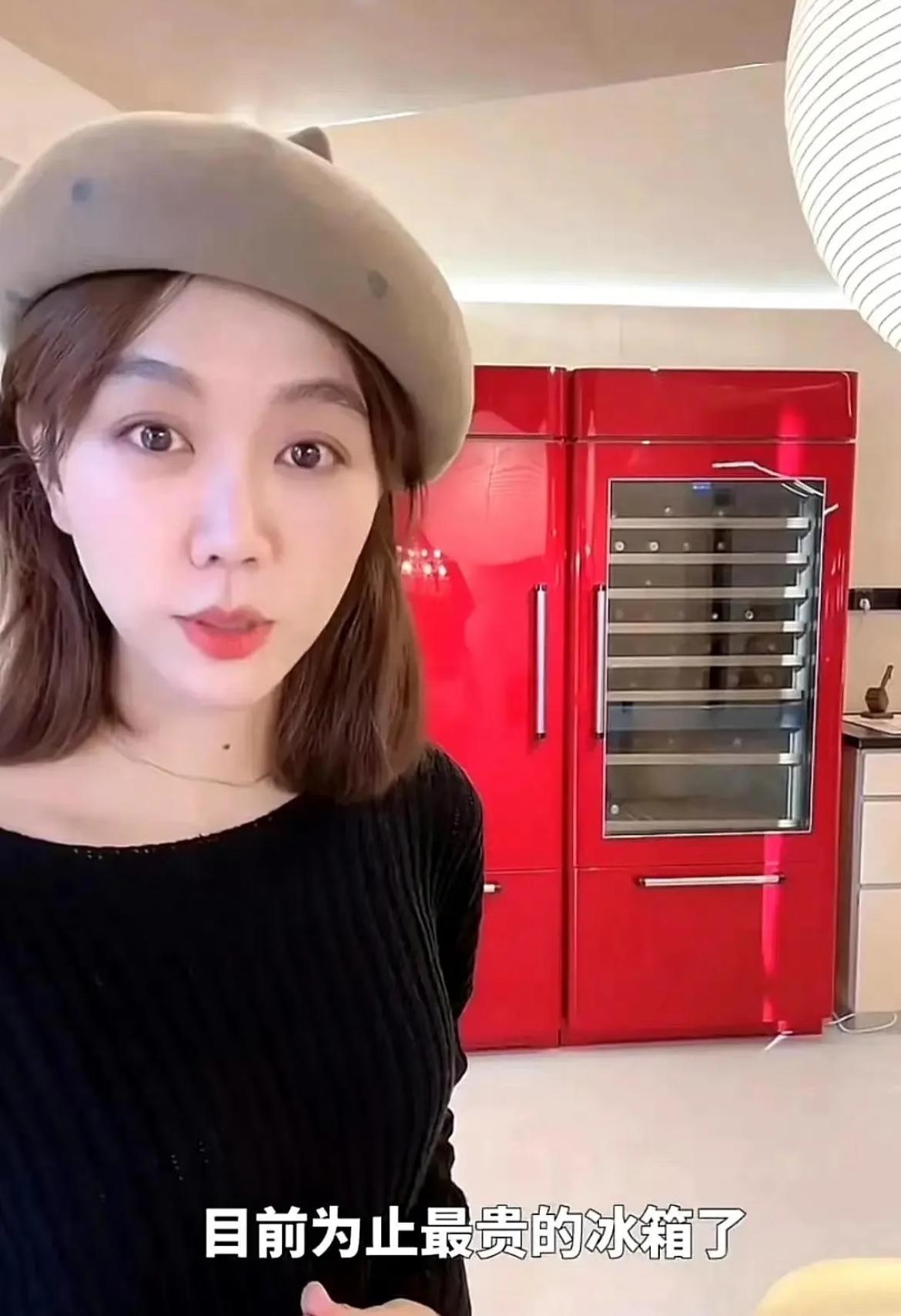 娱乐圈真赚钱啊！一个三四线的小明星，买个冰箱40万。姜妍也没见过她演主角，也就
