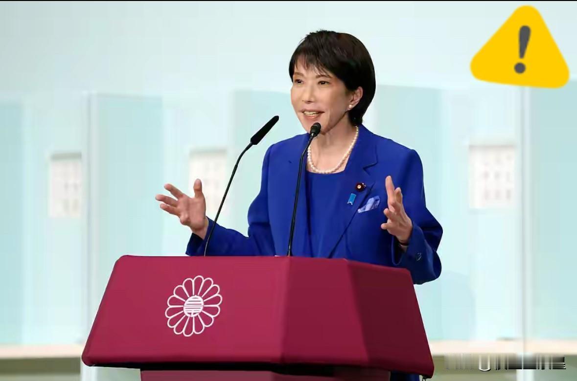 果然，真的没想到，日本26年执政联盟散了？中方一句话回应够清醒搭档26年