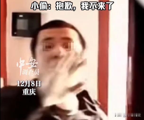 重庆，一男子使用工具扒开业主的房门，进屋之后就展开搜索，企图盗取财物。这时业主通