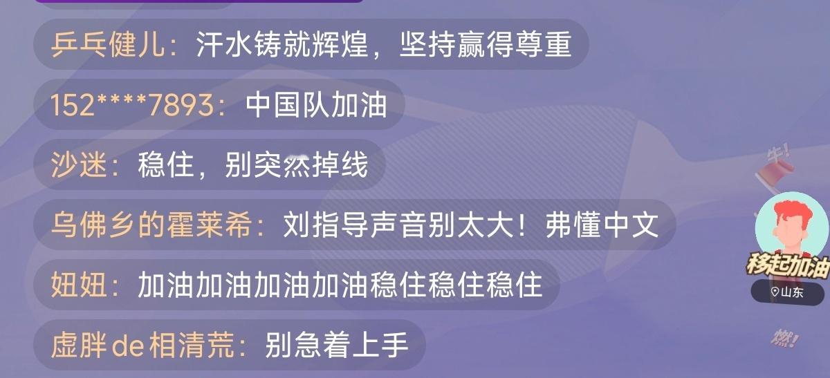 只因一眼让直接关闭了弹幕……我不知道这种人发这种言论内心得有多邪恶！如果真觉得会