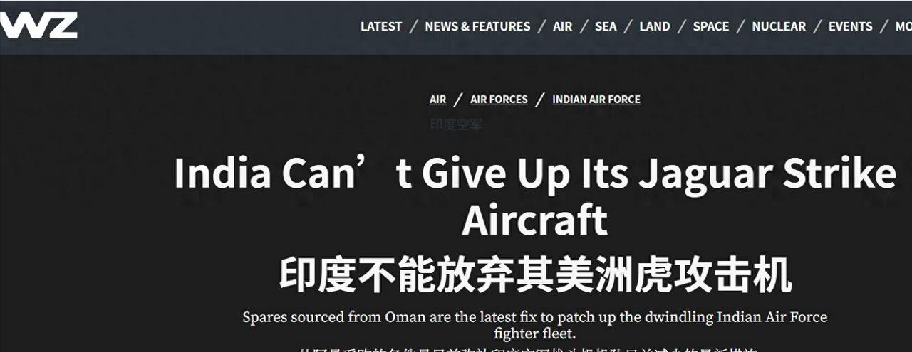 大跌眼镜！真没想到，被巴铁歼-10暴揍的印度空军，向阿曼买战机之前印巴空战里