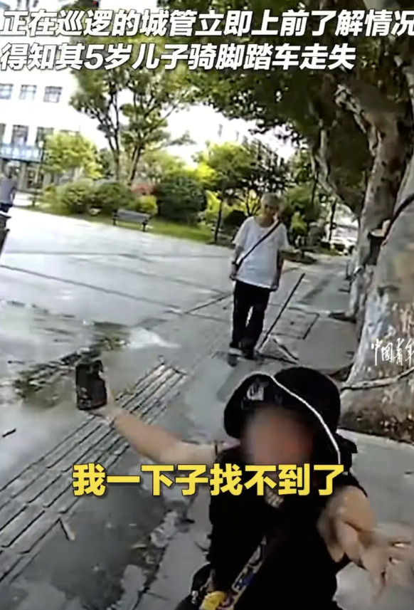 “救命啊！”听到女子的呼救声，街道巡逻的人员赶紧过去询问，接下来的发生的事情让人