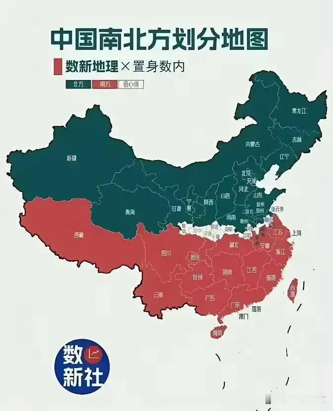 这是地理教科书划分的南方和北方，现实中，可不是这样，以东北人的视角，山海关以外