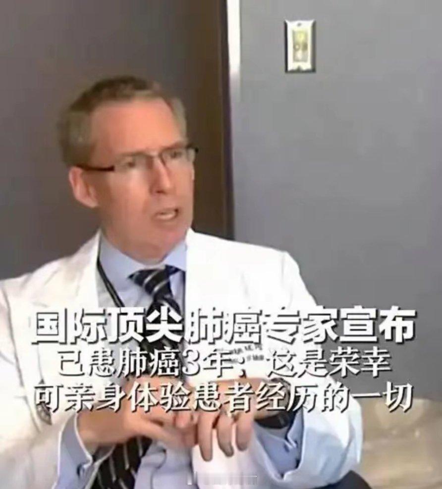 为何医生总忽略自己？从医生到患者的角色转换，让他对疾病有了全新的认识。这种独特的