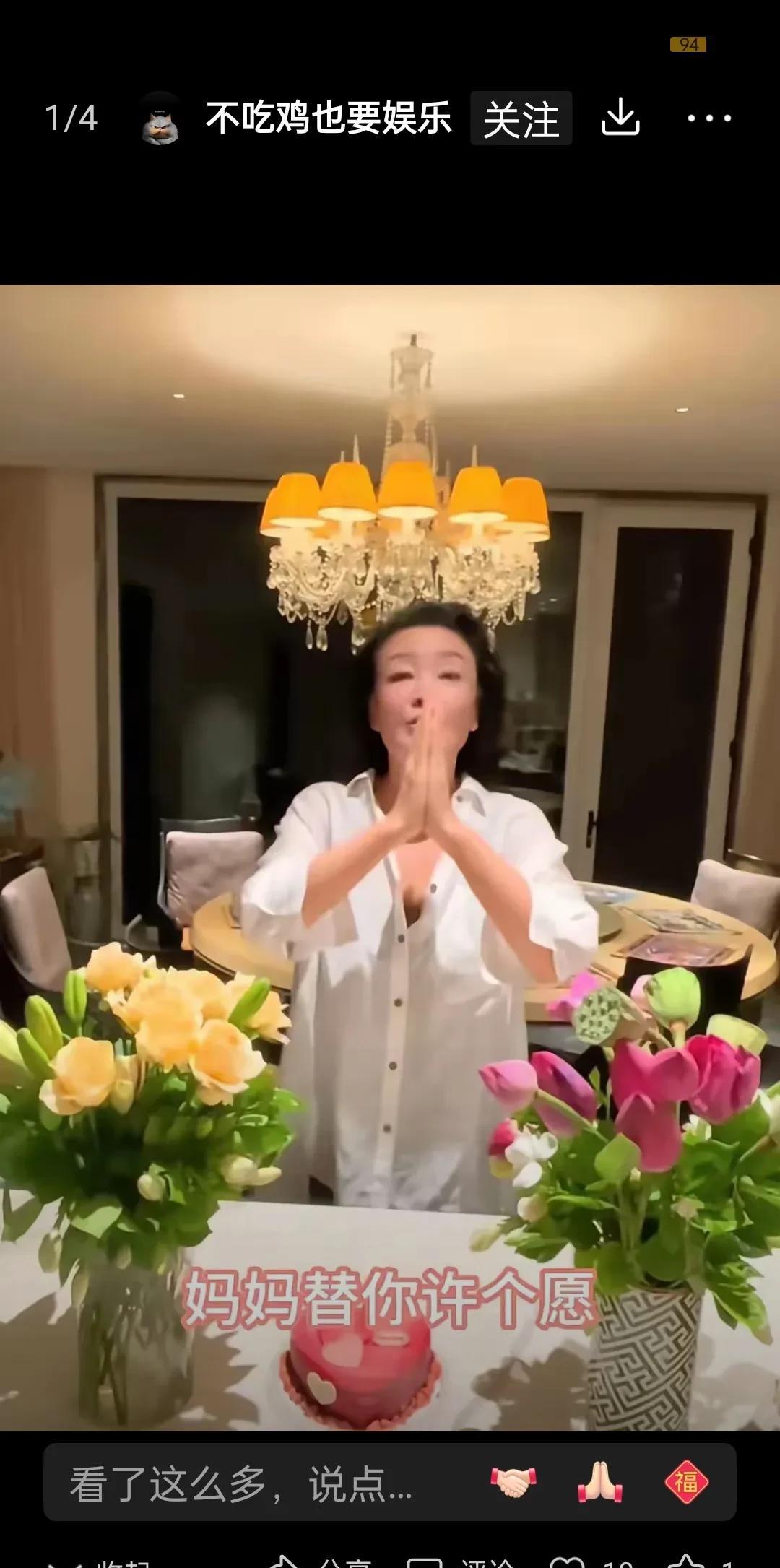 可怜天下父母心！儿子虐我千百遍，我待儿子如初恋。汪小菲生日张兰深情寄语儿子，首先