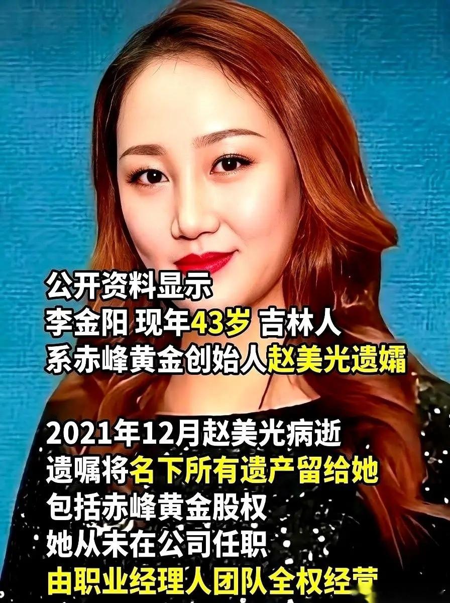 紫金矿业最近的这场收购局，直接把“财富自由”这四个字的门槛，给焊死在了天上。先看