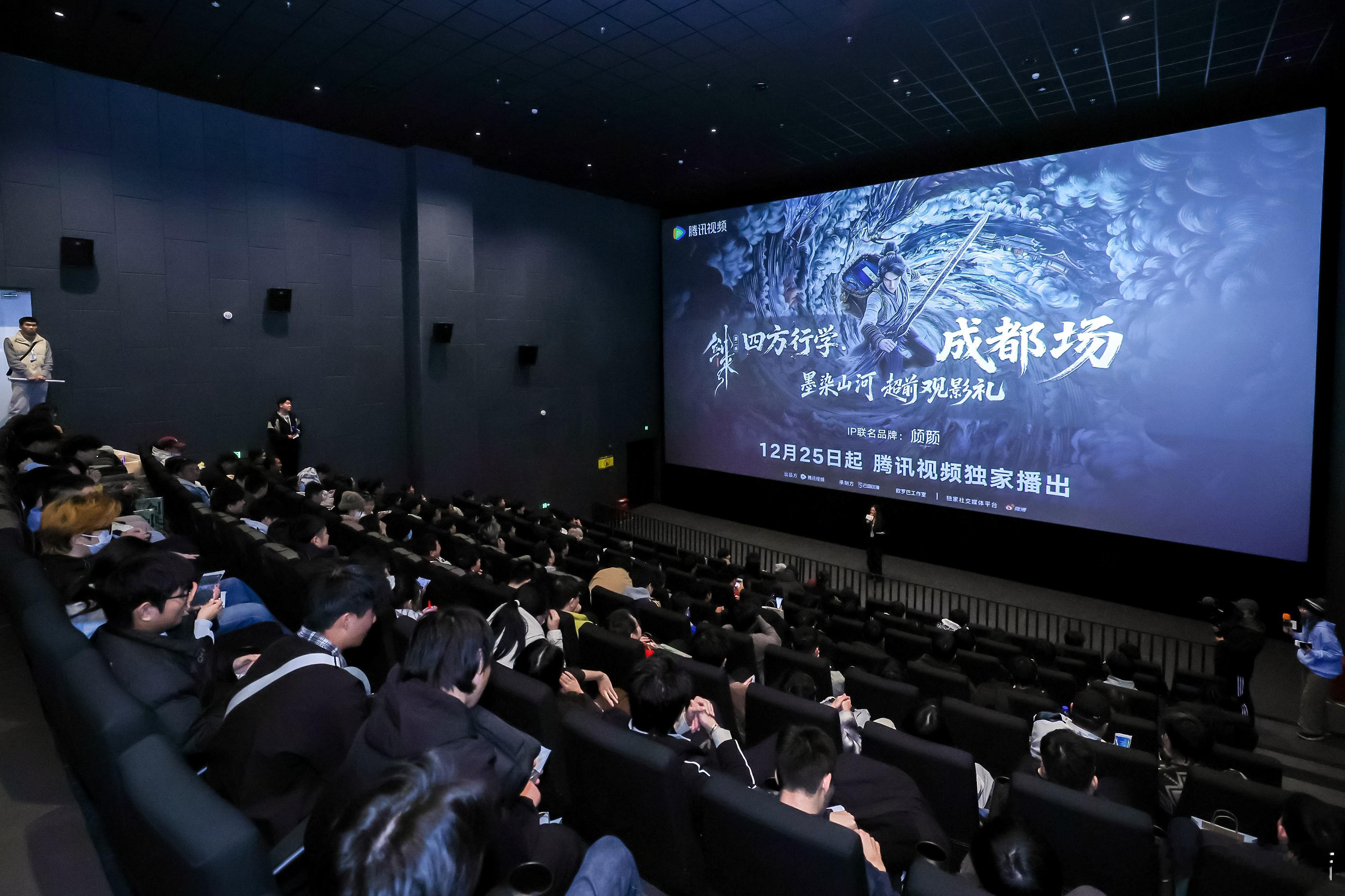 剑来动画第二季四城超前观影前三集的剧情反转太绝了！完全猜不到下一步走向，周四正