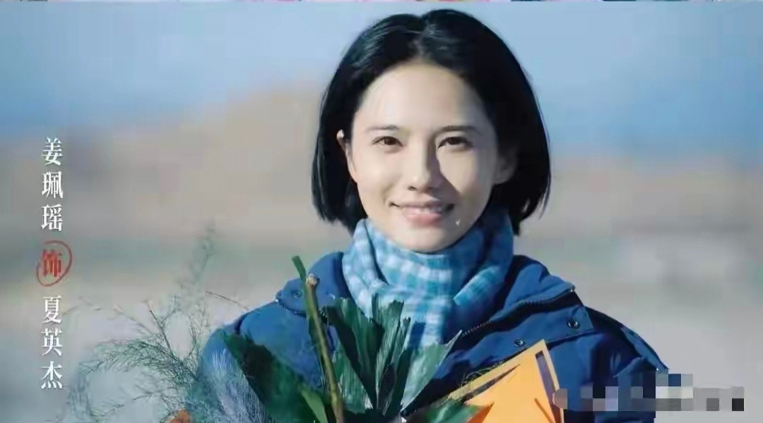 “富二代”姜珮瑶熬11年配角，凭《重器》她终于出圈，演员名单里，黄景瑜、蒋奇明领