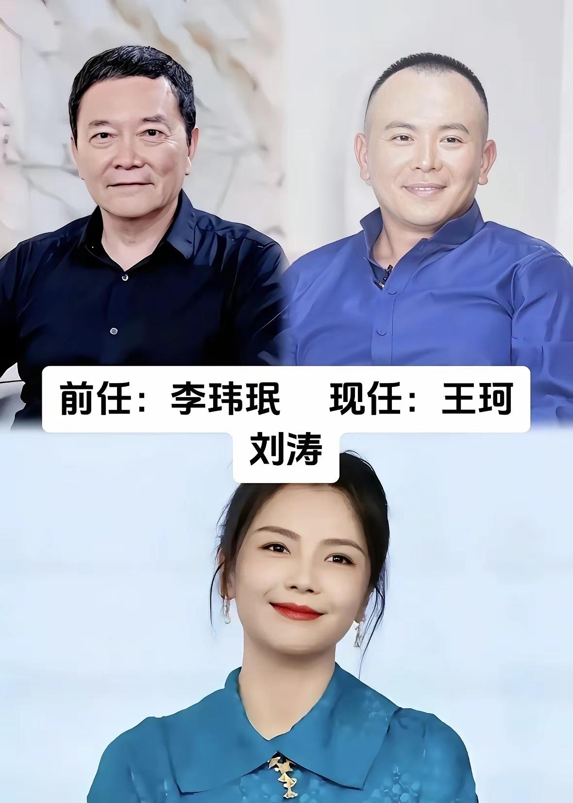 刘涛喜欢的类型应该是稳重成熟的，我始终这样认为，真正有实力的男人是不需要依靠外
