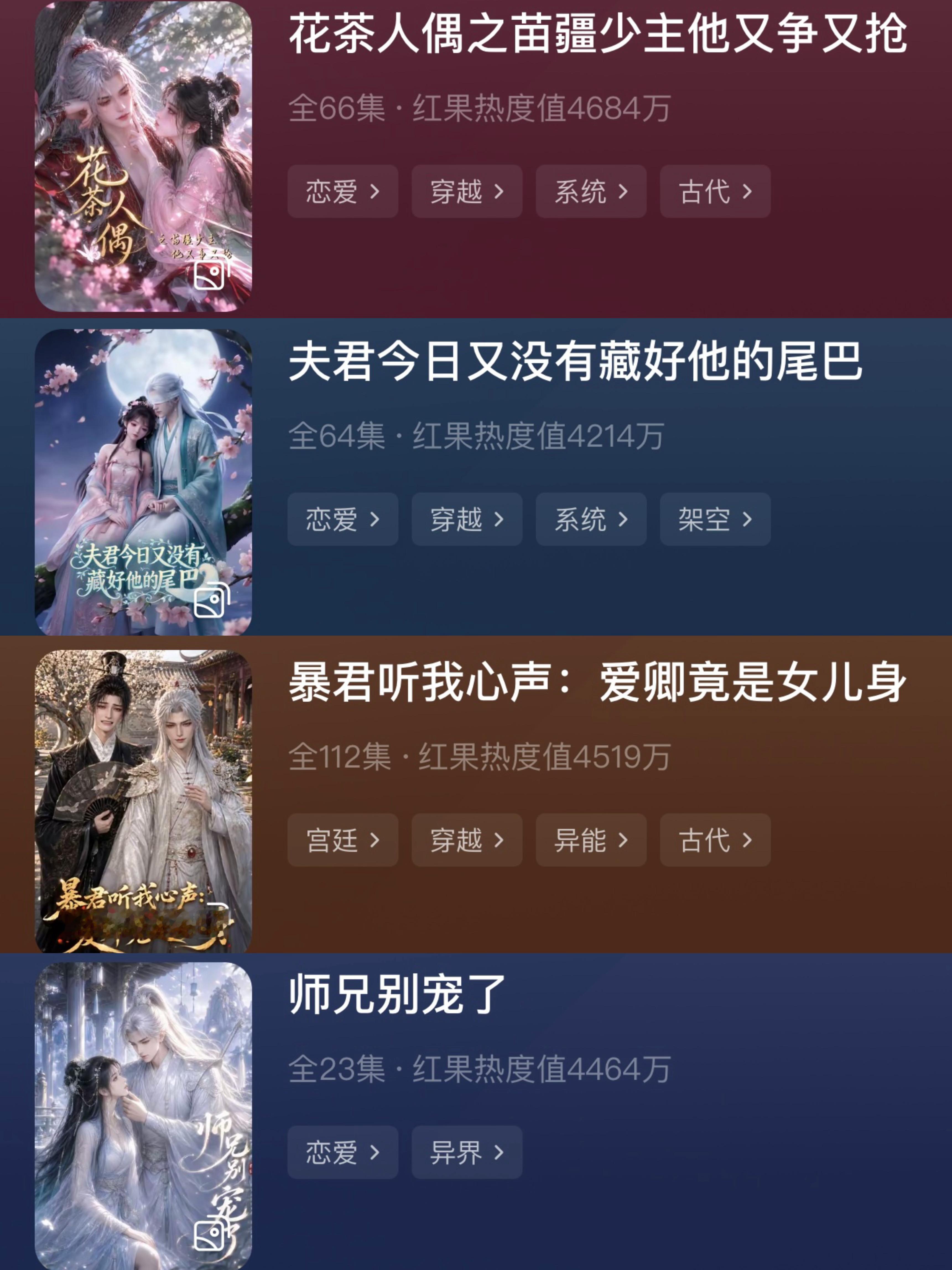 不好看打死我我已经被AI漫剧洗脑了