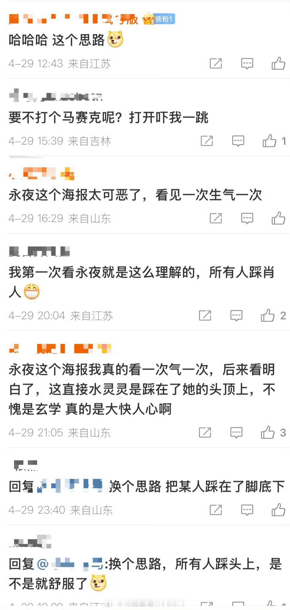 小海盗就继续生气吧一次二番一辈子二番​​​