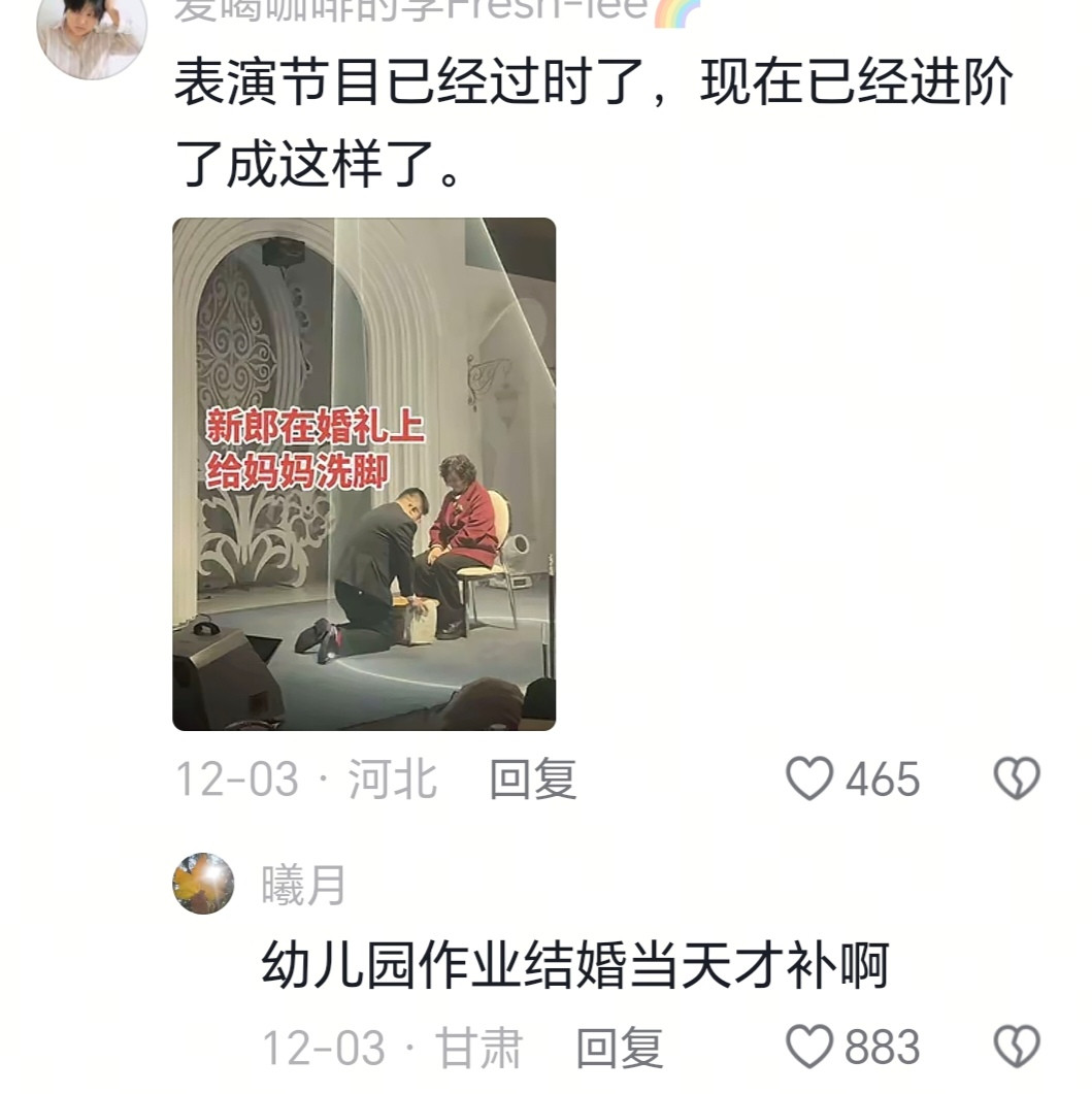 已经进阶了成这样了嘛