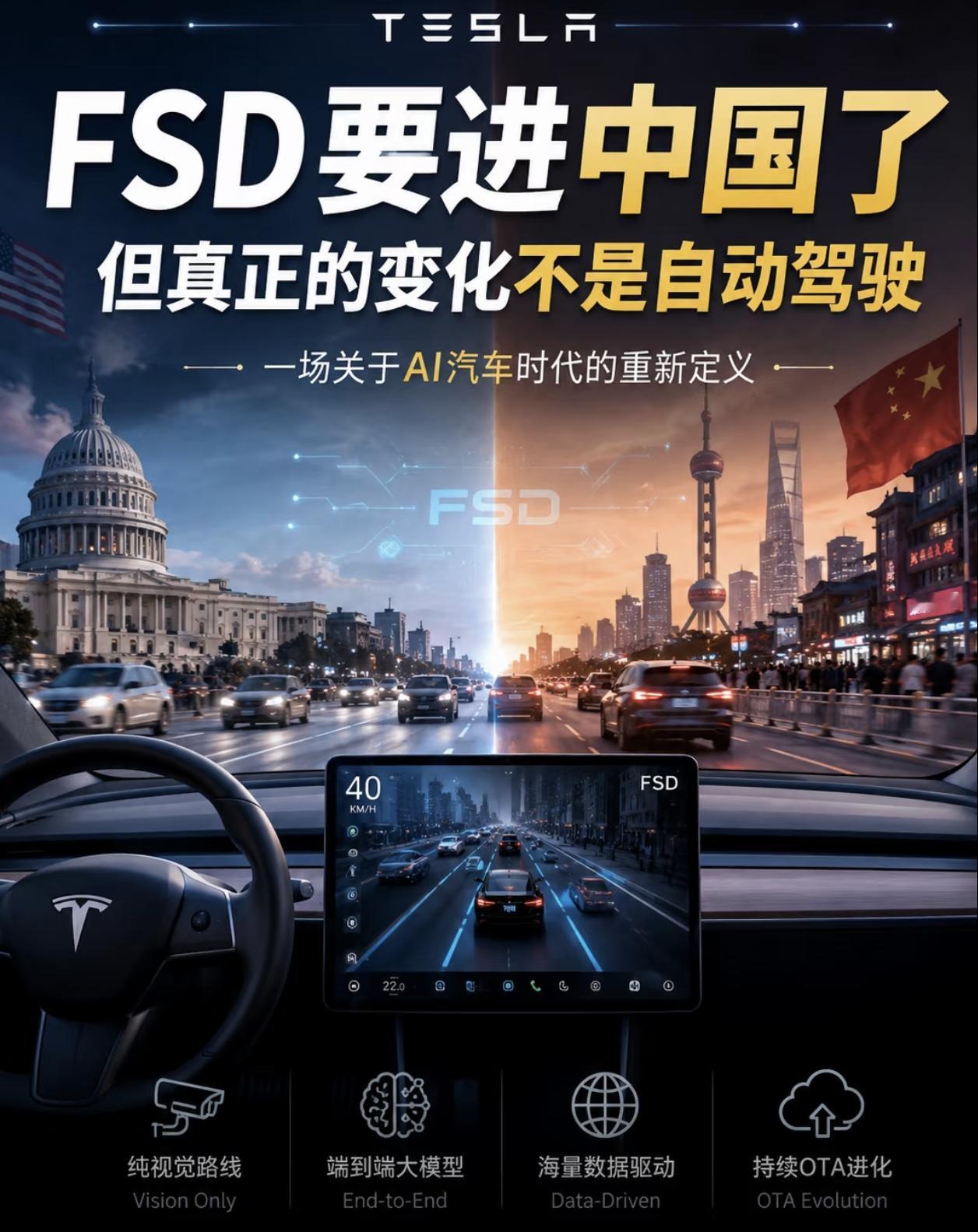 马斯克这次是真没给谁留面子了。大家都应该都知道特斯拉的FSD吧，搞了这么久了，