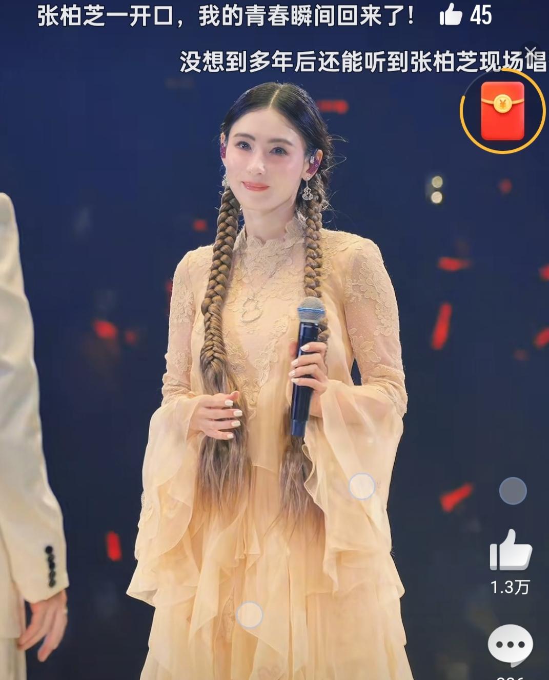 张柏芝参加朋友的演唱会，被装在盒子里，一亮相就被赞18岁青春的味道。张柏芝近日