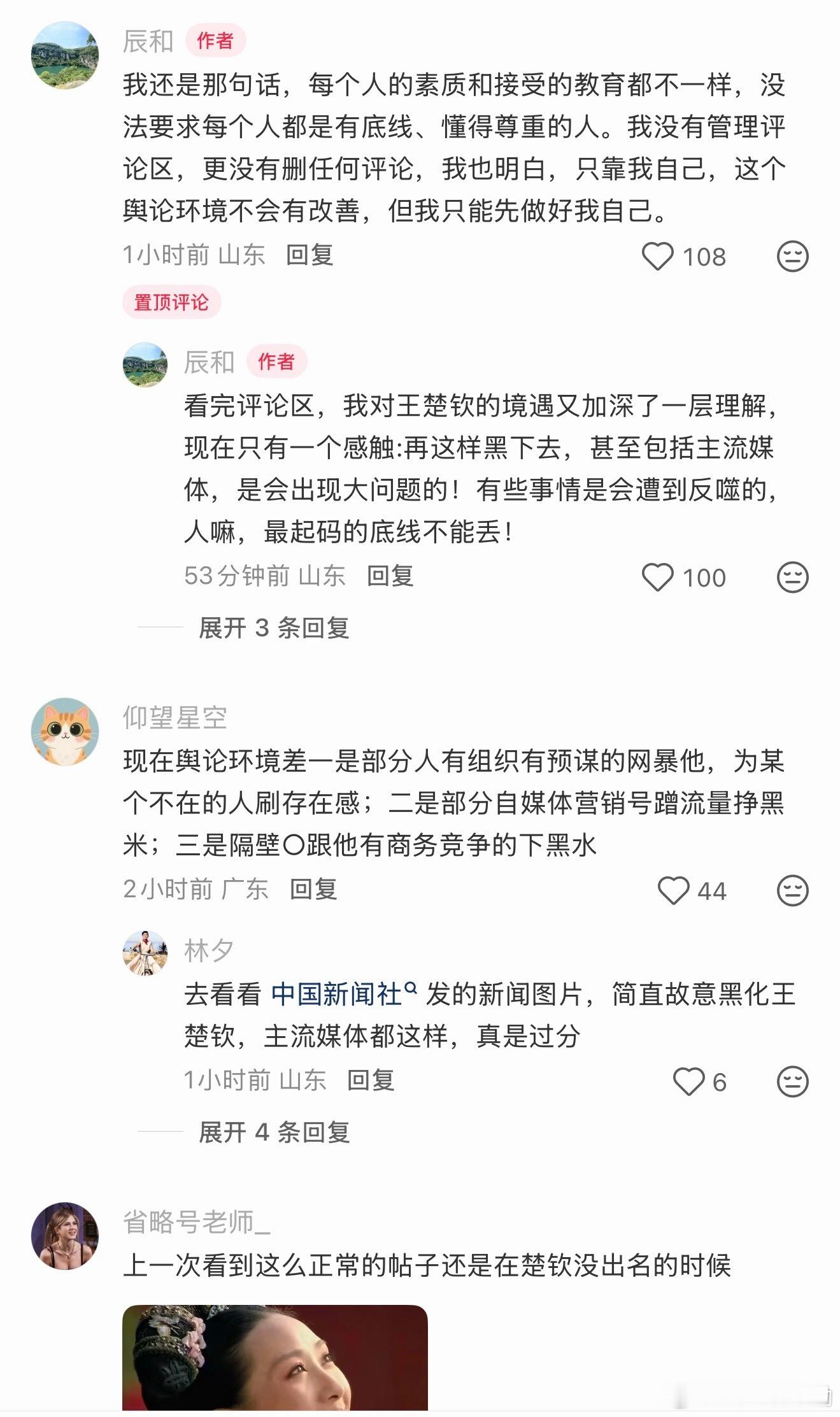 藤壶啥时候可以灭绝​​​