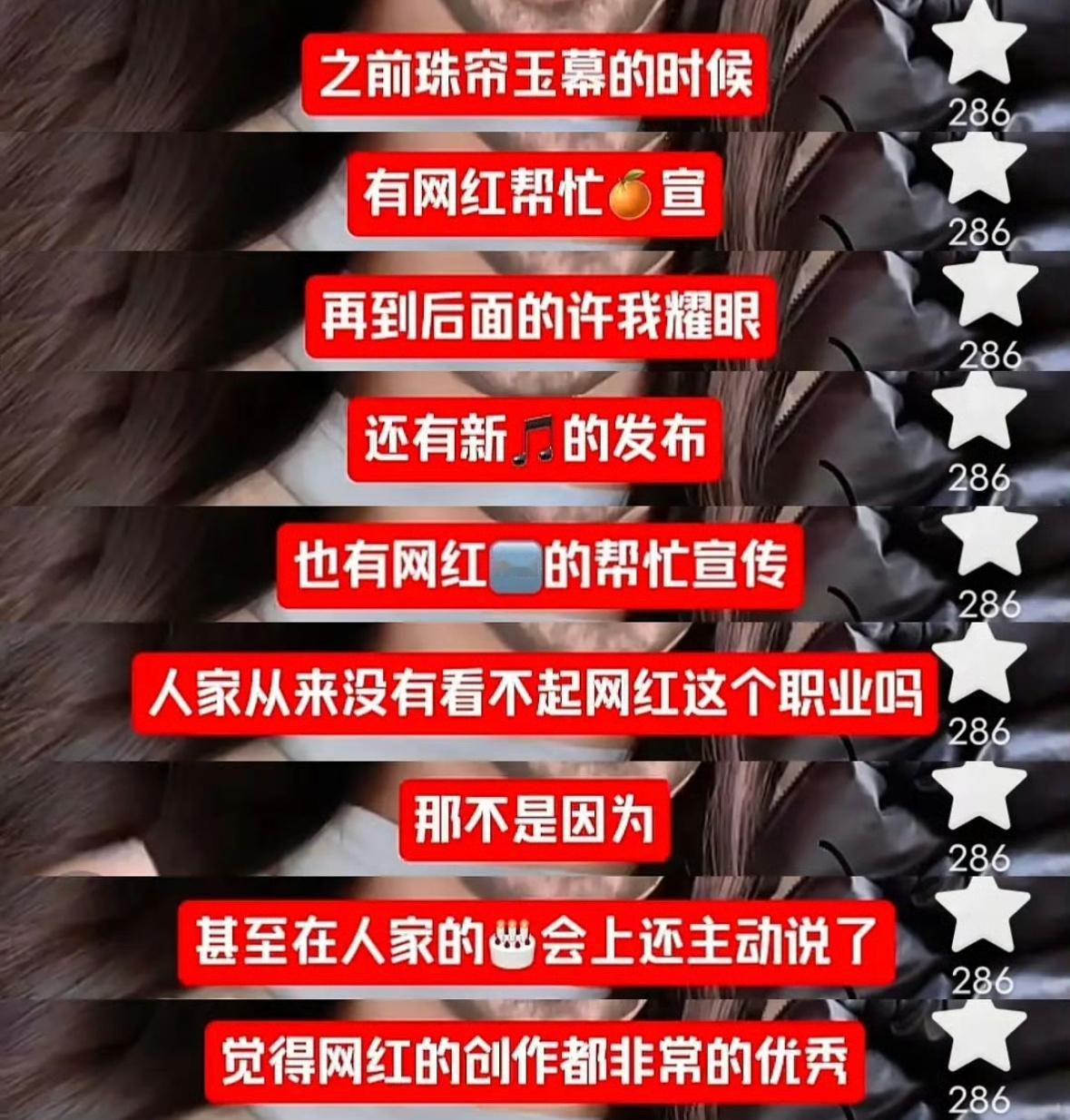 其实大家真的没有看不起网红只是有蛮多网红都德行不行…容易带坏小孩子和风气