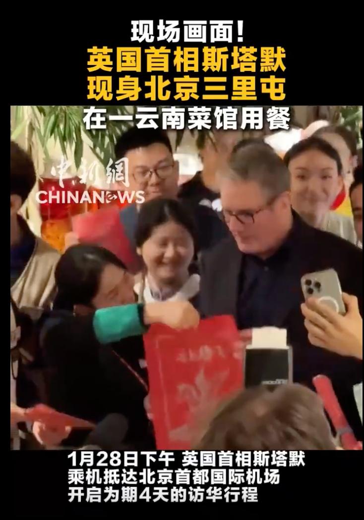 当云南酸辣遇上英伦风度，北京三里屯的这家菜馆藏着最暖的跨国默契！谁曾想到，英国首