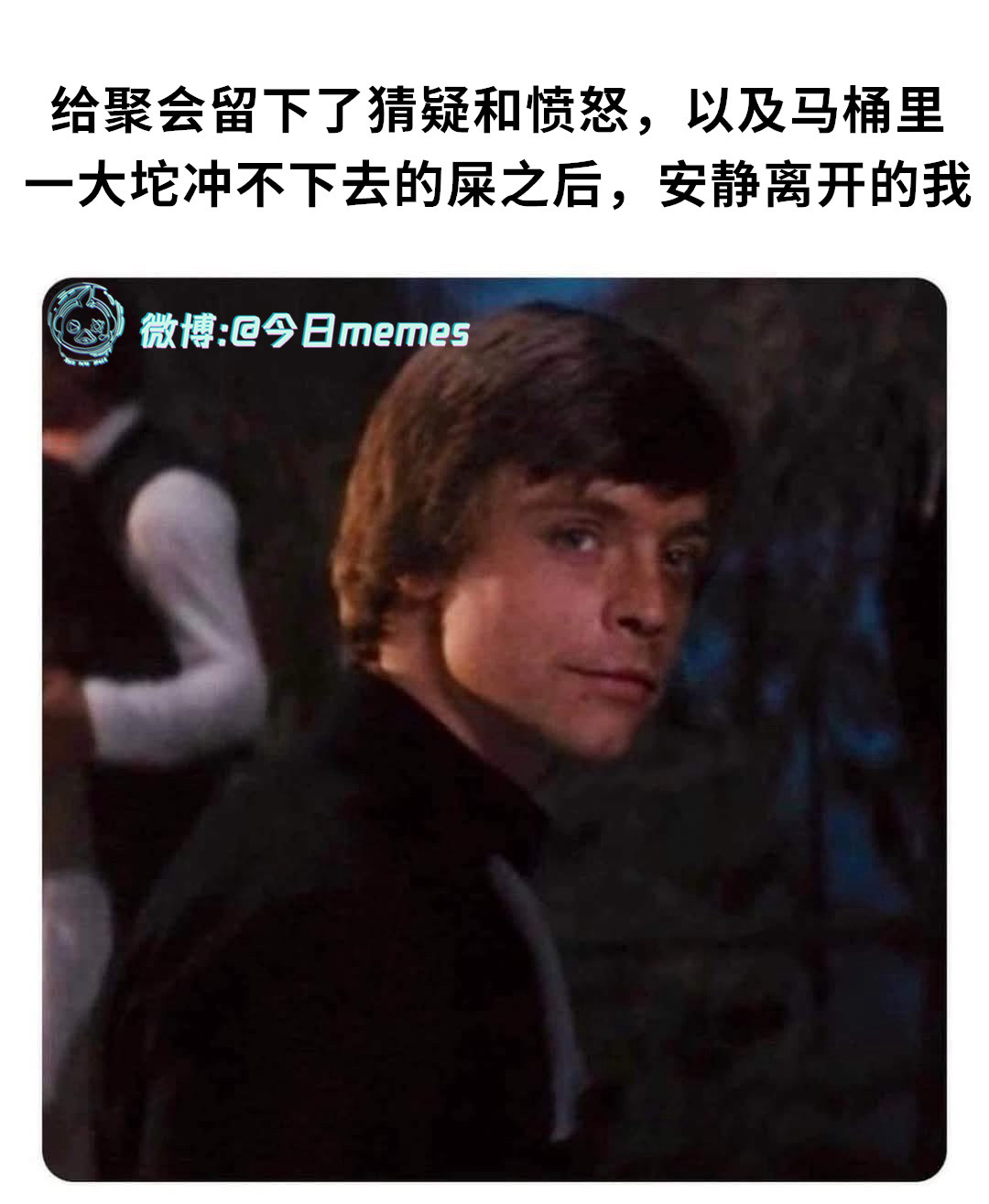 去寻找吧（9gag）今日meme今日memes​​​