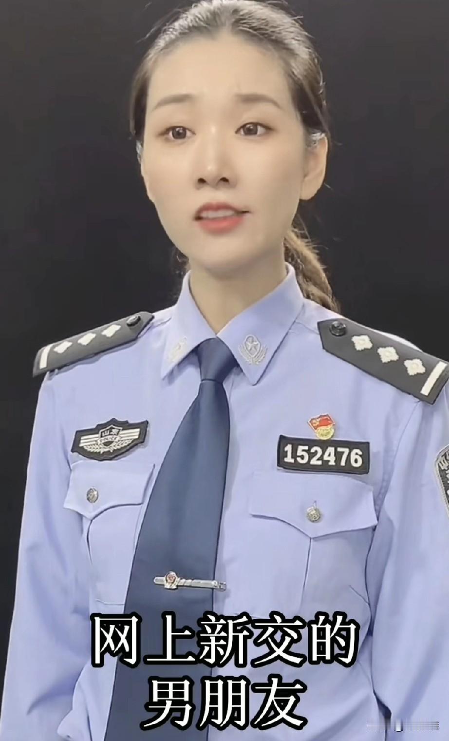 “完美男友！”女子网络结识英俊，帅气，多金男子，女子被男子的温柔体贴所打动，在素