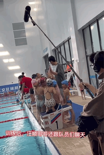 汪顺绝对是我见过对小孩子最有耐心的人