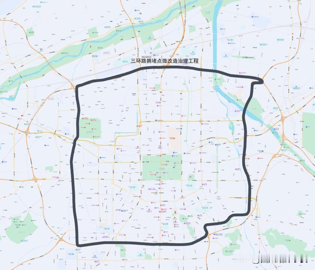 西安三环45处堵点微改造将开工，2026年春节前完工近日，西安市三环路拥堵点