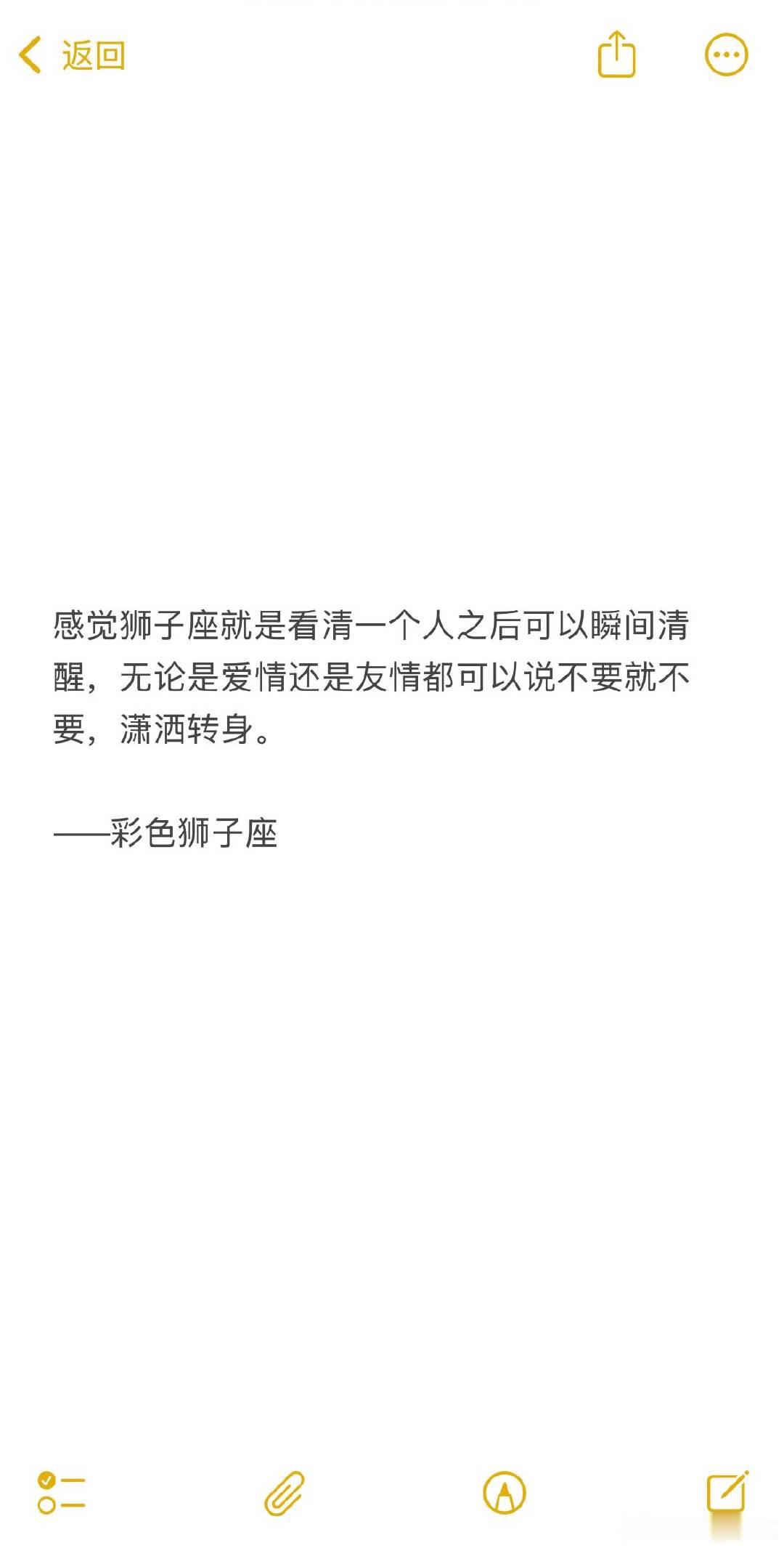 其实狮子座从来没有说不要就不要这一说，狮子座是最不看物质重感情的，觉得狮子说不要