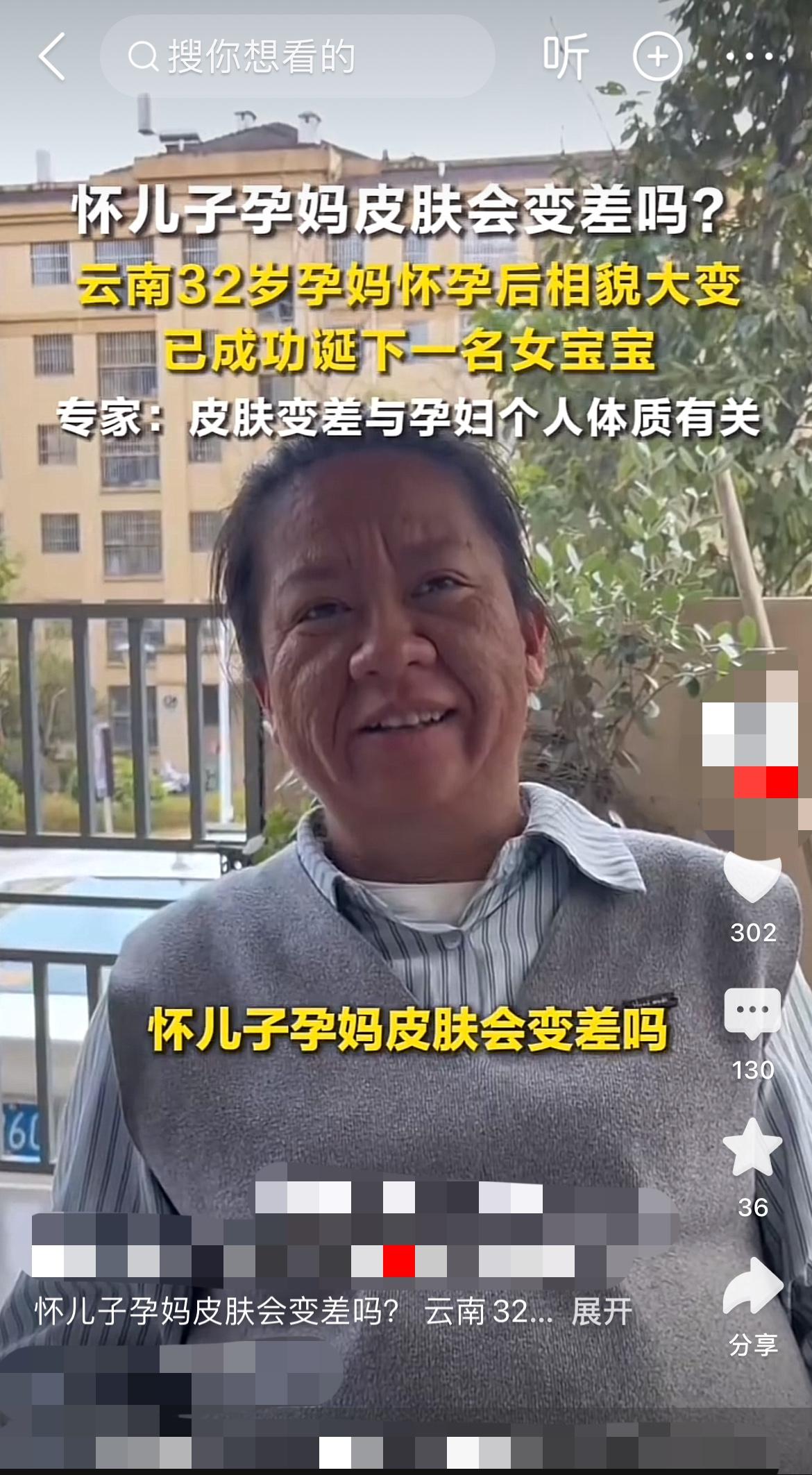 “我这是怀了个啥？”云南孕妈孕相大变样，生完宝宝后，真相让所有人闭嘴！“所有