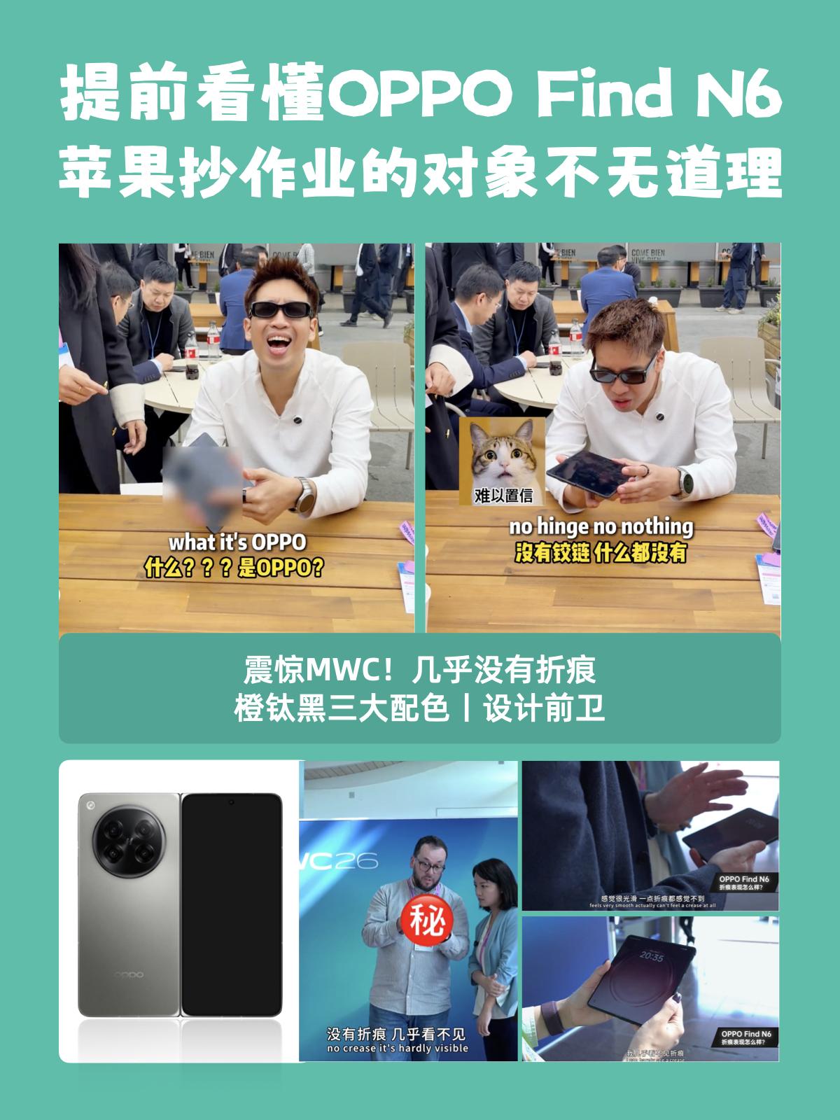 手机涨价了，还买折叠屏的人在想什么？刷到不少行业消息，说2026年手机可能迎来