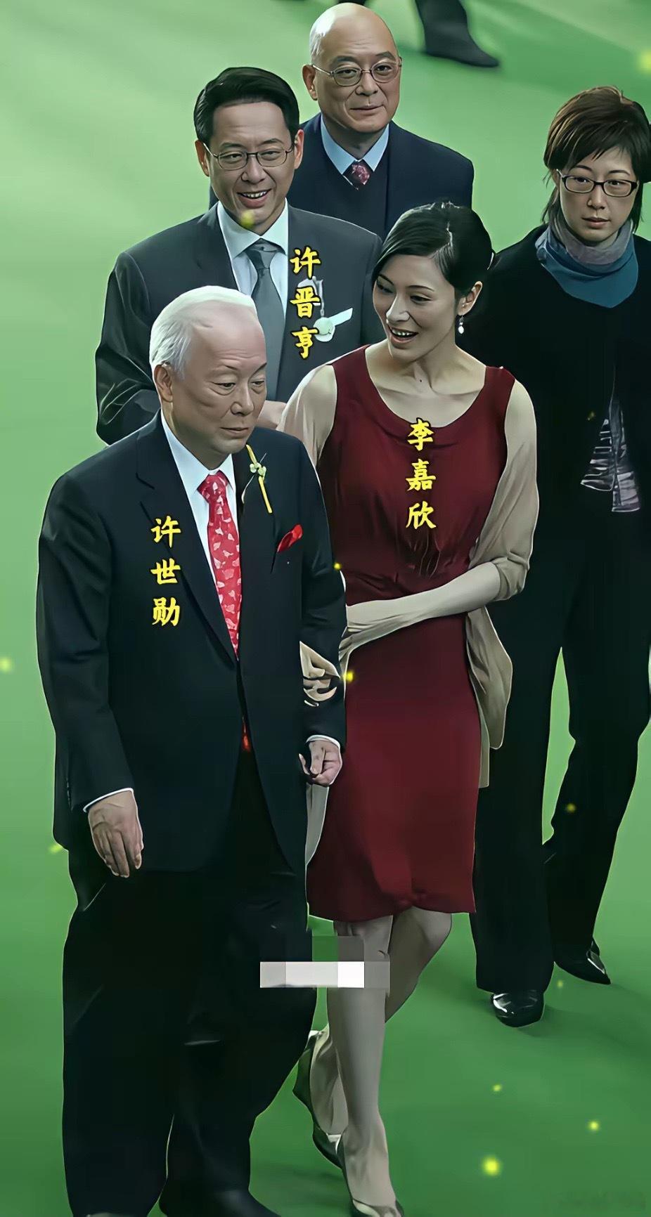 许晋亨的父亲许世勋生前出席活动时的一幕，尽管儿媳李嘉欣的百般迎合但他始终是一副爱