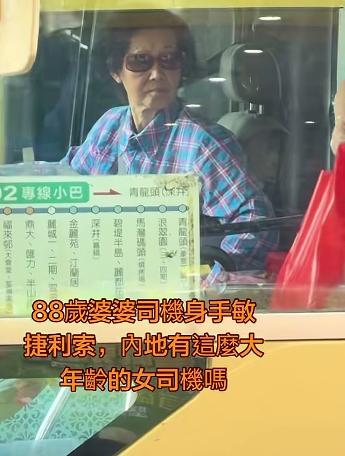 这种现象经常可以在中国香港、新加坡、日本的大街上看到。如果是：发生在香港：这