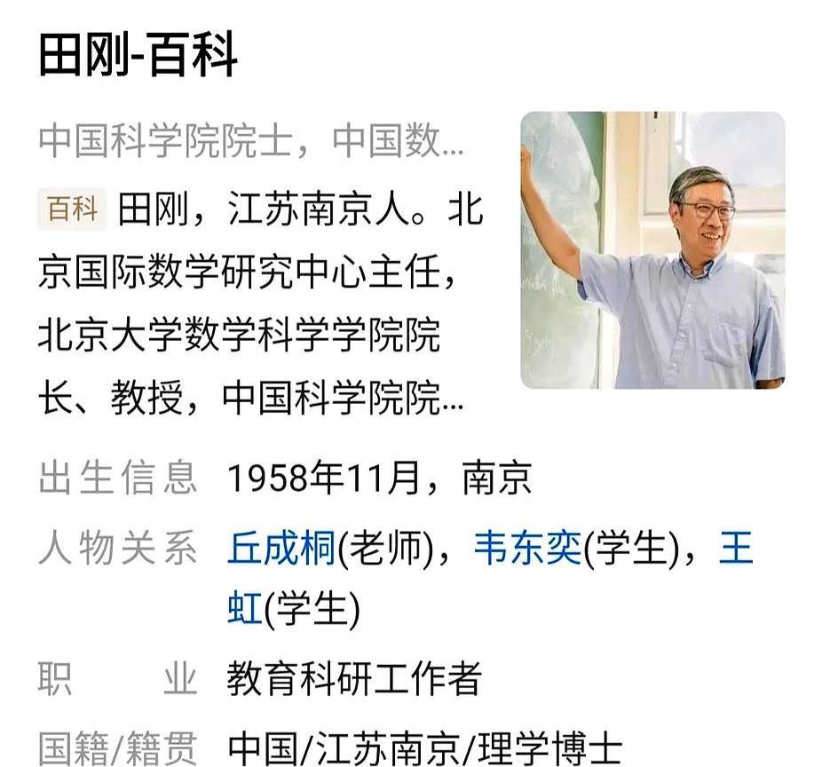 王虹回国做讲座的第三站是清华，丘成桐教授亲自为她做开场白。其实，王虹和丘成桐教